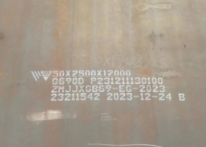 包头Q690D钢板